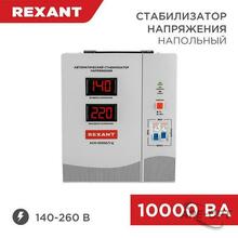 Изображения товара Стабилизатор напряжения АСН-10 000/1-Ц | 11-5007 | REXANT