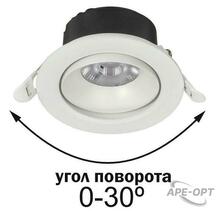 Изображение товара 6
