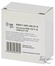 Изображения товара Контактор PRO KKM11-009-400-01-E КМИ-10911 9А 400В/АС3 1НЗ | Б0050426 | ЭРА