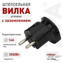 Изображение товара 3