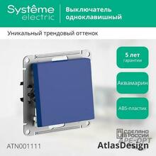 Изображения товара AtlasDesign Аквамарин Выключатель 1-клавишный, сх.1, 10АХ, механизм | ATN001111 | SE