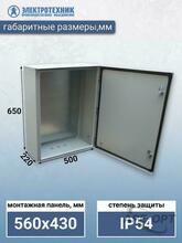 Мини-изображение товара