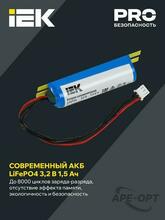 Изображение товара https://img.ape-opt.ru/images/products/original/7e/93/e8/7e93e80397718e05439814ba2c22bc7e.JPG