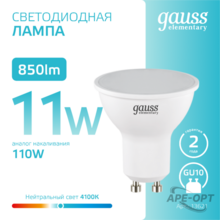 Изображение товара 7