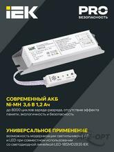 Мини-изображение товара