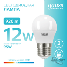 Изображение товара 6