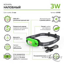 Мини-изображение товара