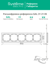 Изображение товара https://img.ape-opt.ru/images/products/original/7f/d8/79/7fd879ff7bb329df79b2d59d26ffcbe1.PNG