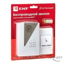 Изображение товара https://img.ape-opt.ru/images/products/original/81/4f/d4/814fd426a01a96347757c647738e3f73.JPG