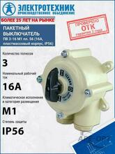 Изображение товара 5
