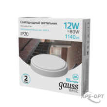 Изображения товара Светильник светодиодный ЖКХ BASIC круг 12W 1140lm 4000K 220-240V IP20 D135*33мм белый LED 1/40 | 193411212B | Gauss