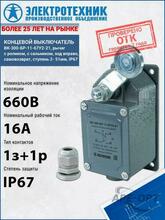 Изображение товара https://img.ape-opt.ru/images/products/original/81/b1/cb/81b1cba8ca6c7c4f3c74b2f0c87a94c5.JPG