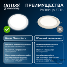 Изображение товара 8