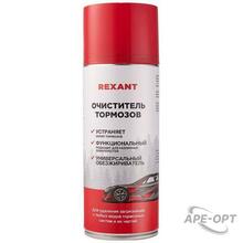 Изображения товара Очиститель тормозов 520 мл | 85-0050 | Rexant