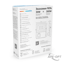 Изображение товара https://img.ape-opt.ru/images/products/original/81/ed/bd/81edbd6d6ebb7965482c3f39c752388d.PNG