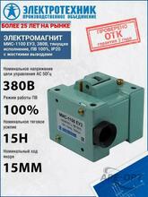 Мини-изображение товара