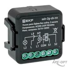 Изображения товара Умное реле в подрозетник 2-канальное без нейтрали Zigbee EKF Connect Select | ssh-2g-zb-nn | EKF
