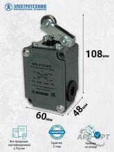 Изображение товара https://img.ape-opt.ru/images/products/original/82/c4/e4/82c4e46f1e8b5ca7c841166574208778.JPG