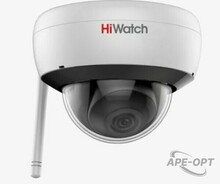 Изображения товара DS-I252W(E)(4mm) - 2Мп купольная IP-камера c EXIR-подсветкой до 30м и WiFi