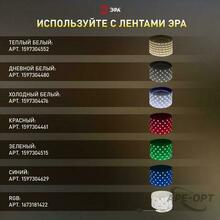 Изображение товара https://img.ape-opt.ru/images/products/original/83/0b/e7/830be73596df3dd42b1f28be92a7a8f9.JPG