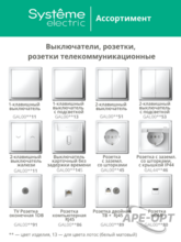 Изображение товара https://img.ape-opt.ru/images/products/original/83/bb/40/83bb4036a021a82d349f78fc4d9160fe.PNG
