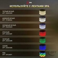 Изображение товара https://img.ape-opt.ru/images/products/original/83/c5/c7/83c5c7243a60dd6a23b6fe642aafbe0f.JPG
