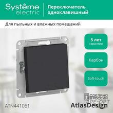 Изображение товара https://img.ape-opt.ru/images/products/original/83/ca/5b/83ca5b1c848580298ad165257fb07604.JPEG