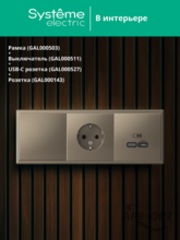 Изображение товара https://img.ape-opt.ru/images/products/original/84/6d/0d/846d0da8e66dd9b443933a6d004c9099.PNG