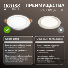 Изображение товара 3