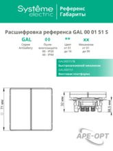 Мини-изображение товара
