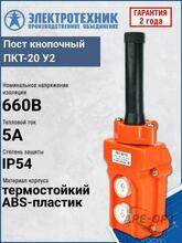 Изображение товара 4