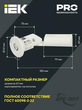Изображение товара 6