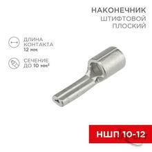 Изображения товара Наконечник штифтовой плоский кабельный (НШП) 10–12 | 08-1718 | REXANT