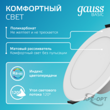 Изображение товара 6