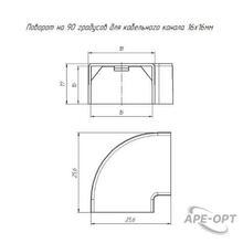 Мини-изображение товара