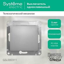 Изображения товара Glossa Алюминий Выключатель 1-клавишный, сх.1, 10АХ | GSL000311 | SE