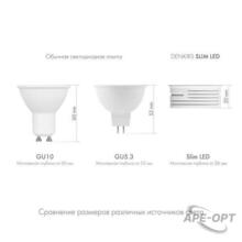 Изображение товара 9