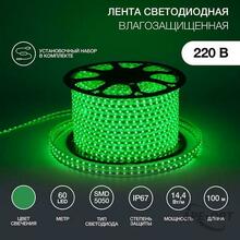Изображения товара Лента светодиодная 220В, 13*8 мм, IP67, SMD 5050, 60 LED/m Зеленая | 142-104 | NEON-NIGHT