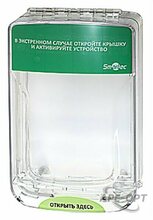 Изображения товара ST-ER100SM - Защитный кожух Smartec для устройств разблокировки серии ST-ER***, поликарбонат, IP54 (IP65 при дополнительной герметизации), накладной/врезной монтаж, от -50 до +70, 195х118х73 мм