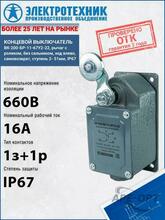 Изображение товара https://img.ape-opt.ru/images/products/original/86/ce/0f/86ce0ff8c6f76083ca1af1c3ab5d160e.JPG
