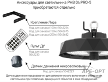 Мини-изображение товара