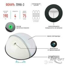 Изображение товара https://img.ape-opt.ru/images/products/original/87/99/9f/87999f35547f94c3a544ff73dc6b799c.JPG
