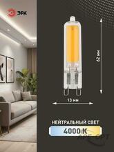 Изображения товара Лампа светодиодная STD LED JCD-6W-GL-840-G9 G9 6Вт капсула | Б0049086 | ЭРА