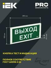 Изображение товара https://img.ape-opt.ru/images/products/original/88/41/f5/8841f5279dfc6969f71375e1f1780c70.JPG