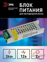 Изображение товара https://img.ape-opt.ru/images/products/original/88/42/3c/88423cbd446113183761ccd65361ba62.JPG
