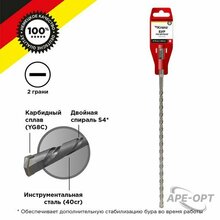 Изображения товара Бур по бетону 10х260 мм SDS PLUS | KR-91-0815 | Kranz