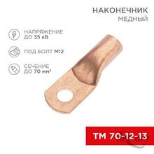 Изображение товара 1