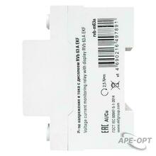 Изображение товара https://img.ape-opt.ru/images/products/original/8a/08/b1/8a08b1f411651402e785a1e757428359.JPG
