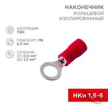 Изображения товара Наконечник кольцевой изолированный ø6.5мм 0.5-1.5мм² (НКи 1.5-6 / НКи 1,25-6 / RV1.25-6) красный (в упак