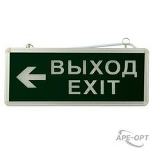 Изображения товара Светильник аварийно-эвакуационный «ВЫХОД-EXIT» – стрелка, светодиодный двухсторонний 1.5 ч, 3 Вт | 74-1307 | Rexant